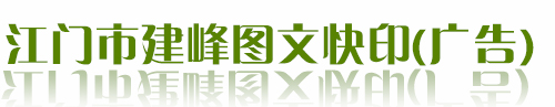 网站Logo